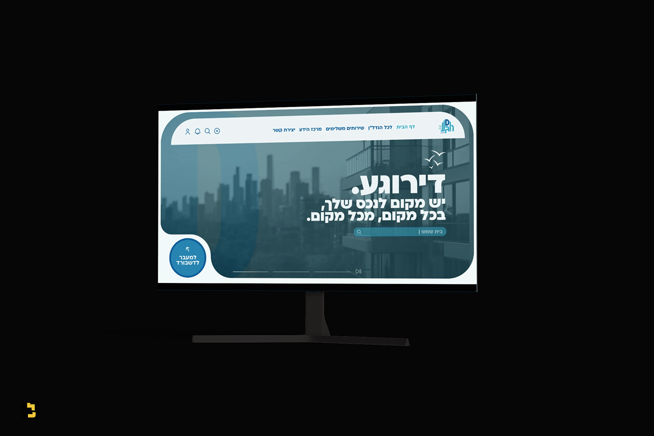 דירוגע - הדמיה 15