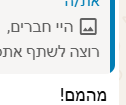 תגובה על הפרויקט 6