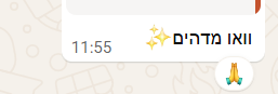 תגובה על הפרויקט 2