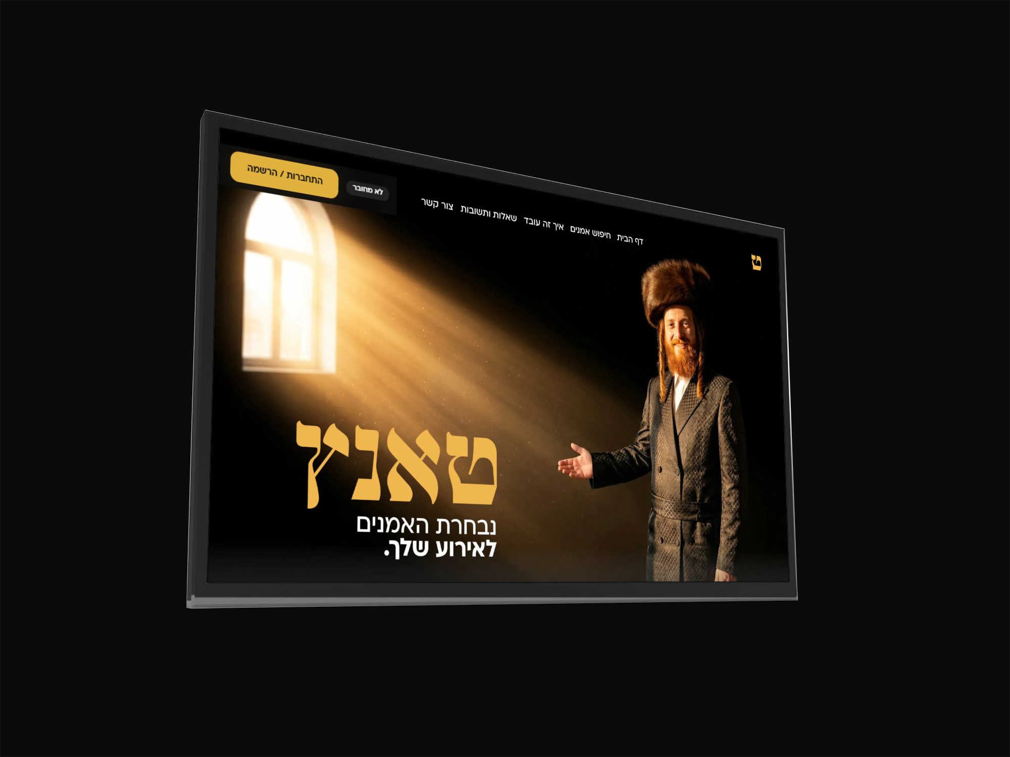 טאנץ